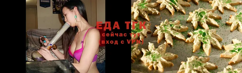 Еда ТГК конопля  купить наркотики сайты  Ардон 