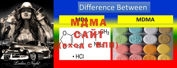 MDMA Premium VHQ Верхнеуральск