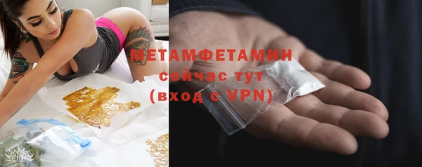 MDMA Premium VHQ Верхнеуральск