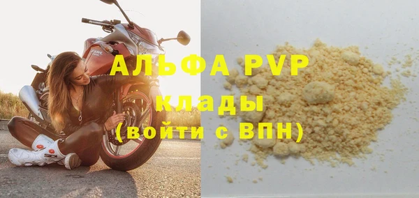 MDMA Premium VHQ Верхнеуральск