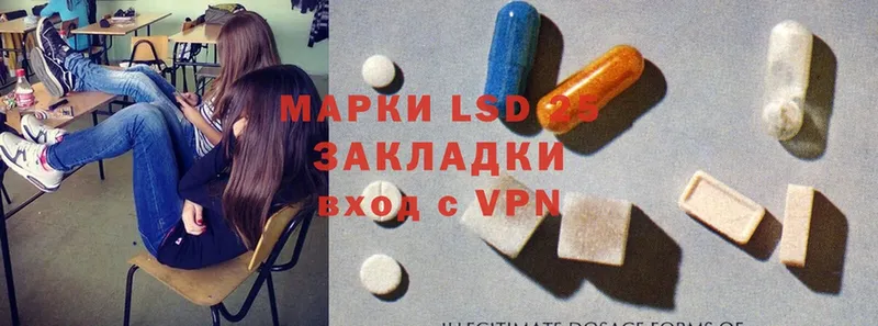 darknet Telegram  Ардон  ЛСД экстази ecstasy 